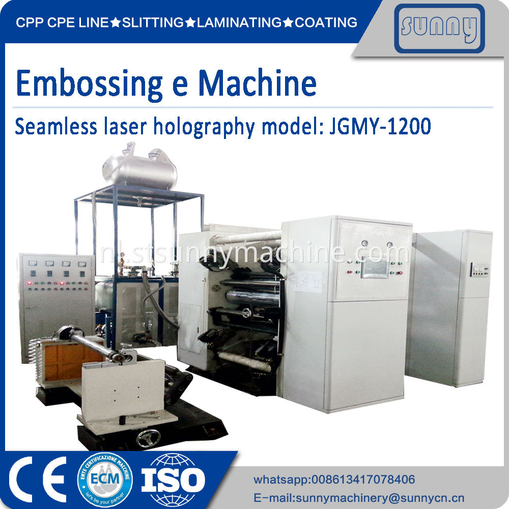 Seamless Embossing Machine 1